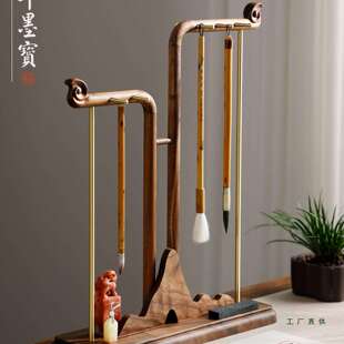 云山风度 笔挂北美黑胡桃笔架笔挂实木展示架文房四宝毛笔文玩收