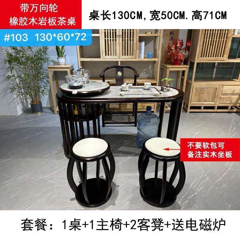 岩板茶桌椅组合现代简约办公室茶桌一体家用轻奢小茶几网红小户型