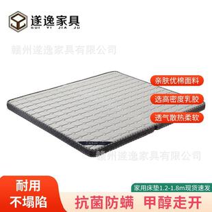 床垫1米2棕垫椰棕1米8化纤布8公分1米5加厚9公分家用乳胶儿童床垫