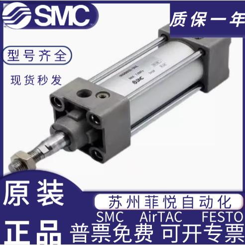 标准气缸MDBB2/40/50/6/80/100/125-75/150/90050 0Z原装正