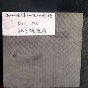 厂家高温热压机模具隔热板客户能耗指标