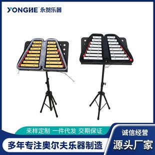 小钟琴 幼儿园16音 乐器幼儿手敲琴配琴架
