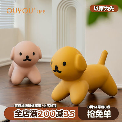 OUYOULIFE网红创意动物座椅客厅儿童卡通造型小凳子可爱小狗坐凳