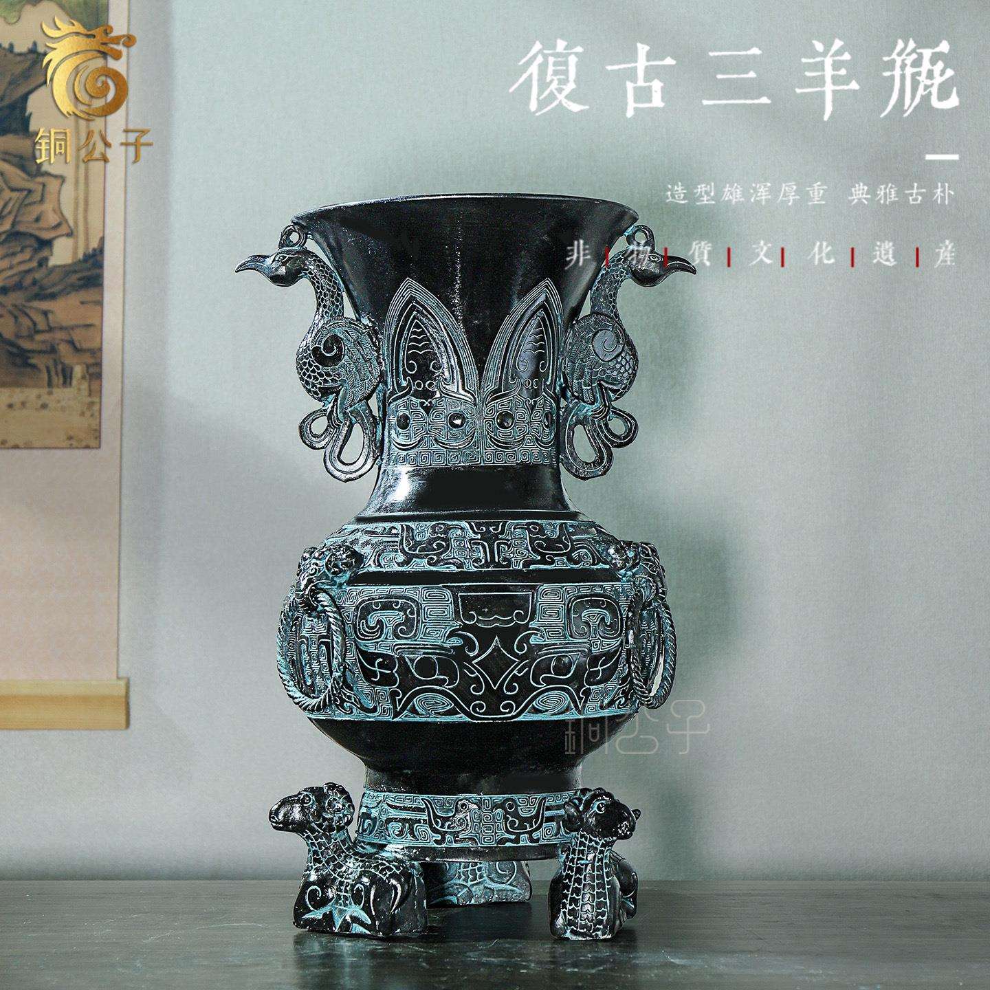 三羊瓶仿古青铜器工艺品三阳开泰花瓶古风摆件装饰品投壶道具装饰