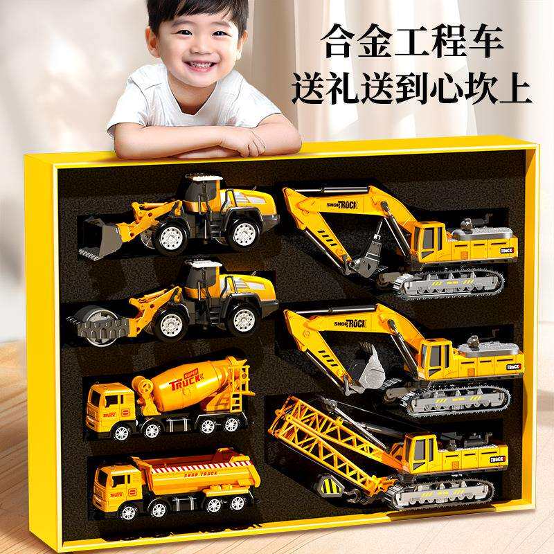 合金挖掘机儿童玩具工程汽车套装挖土搅拌翻斗吊车1一3岁5小男孩6