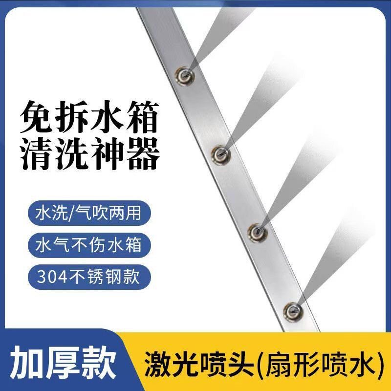 垒德株水箱免拆清洗水气两用工具