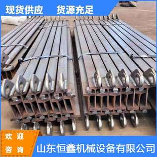 厂家直发矿用单轨吊I140E轻型轨道 单轨吊轨道价格