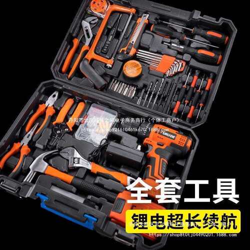工具箱家用电钻套装多功能五金工具大全电工家庭维修车载拆卸工具