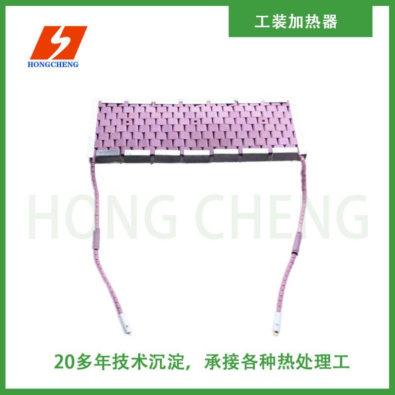 高温陶瓷加热带LCD履带式热处理片管道焊接预热退火加热器电热板
