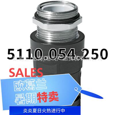 FLEXA RQGKZ-M AD54,5 M50 尼龙软管接头 5110.054.250 5110系列