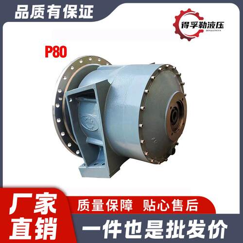 减速机P58 P68 P70S P75S P75R P80 P90 P90S混凝土搅拌车减速机