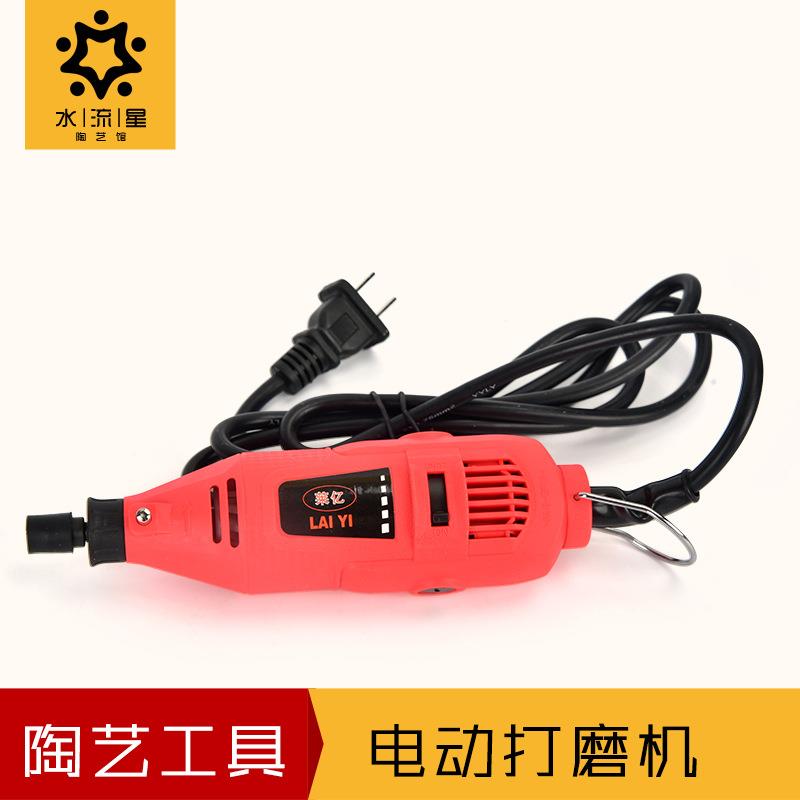 水流星陶艺陶瓷电动打磨机多功能磨头小型手持去黑点雕刻打磨抛光