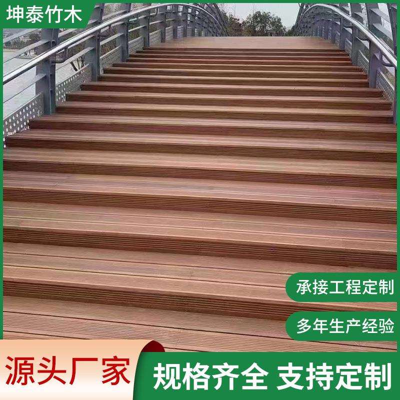 工厂直销户外防腐木竹木地板 室外重竹木地板 露台浅碳竹木地板