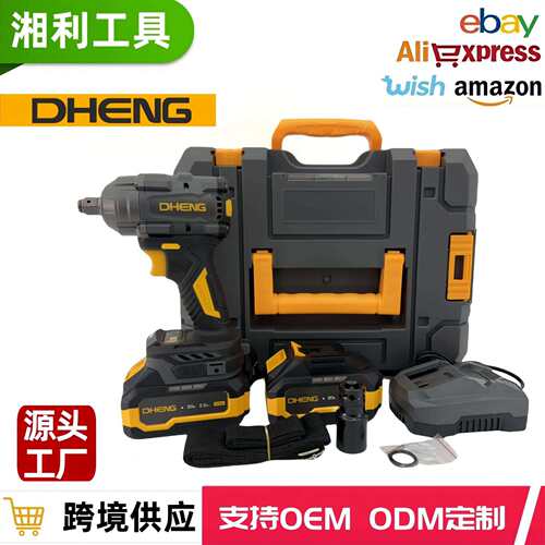 东恒DHENG 锂电无刷冲击电扳手DH380W-128 锂电冲击扳手 厂家