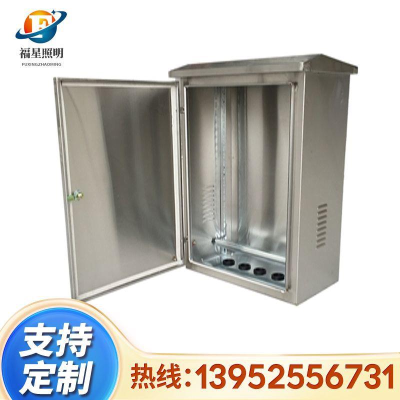 厂家加厚款不锈钢配电箱监控设备户外防水箱电表仪表箱电控柜
