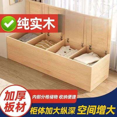 实木飘窗柜窗台矮柜可做落地柜收纳储物柜炕上柜子榻榻米边柜