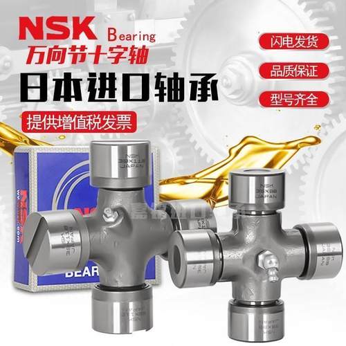 进口万向节十字轴承60x152 62x149 63.5x152 65x160 66x192传动轴