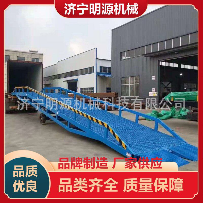 济宁明源登车桥卸货平台多规格
