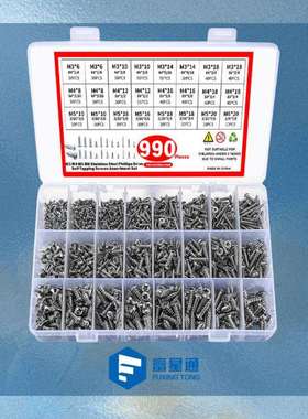 跨境990pcs GB845/846 304不锈钢十字盘头槽自攻螺钉盒装套件