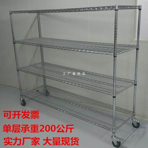 工厂仓库不锈钢货架镀铬置物架线网多层物料架家用仓储架展示架子