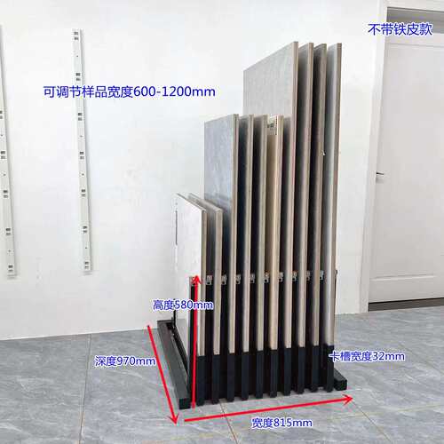 瓷砖抽拉展示架大板岩板推拉架地砖80750*1500架子大理石陶瓷