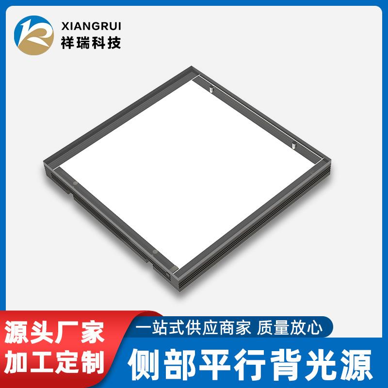 侧部平行背光源自动化工业相机检测背光源 平行光源机器视觉光源