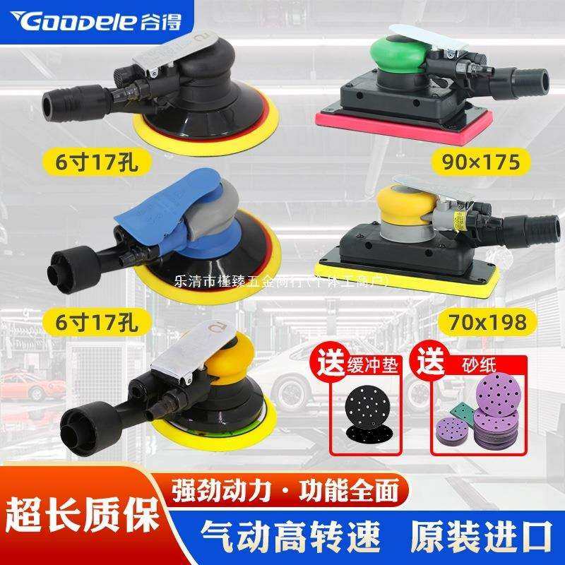 kt干磨头气动干磨机原子灰研磨机摩卡6寸吸尘砂纸机汽车腻子打磨