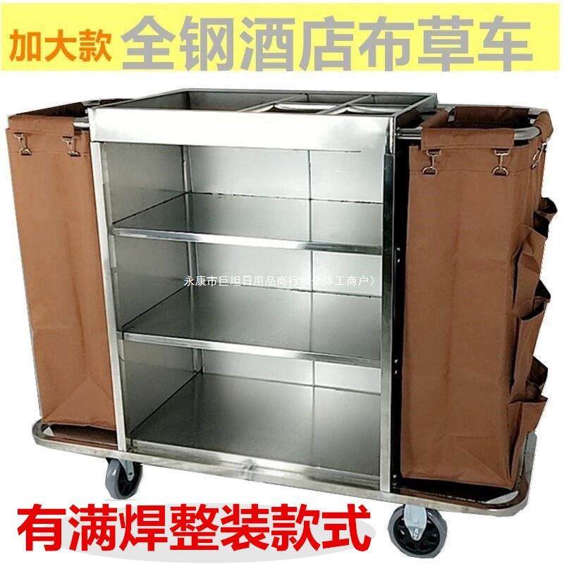 酒店加大布草车不锈钢单边双边工作车宾馆客房服务车清洁车保洁车,鲜花速递/花卉仿真/绿植园艺,割草机/草坪机,淘宝优惠券,粉丝福利购,淘宝优惠卷