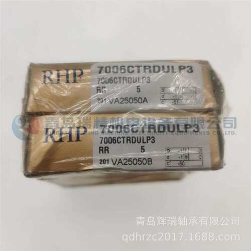 RHP 自由配对角接触球轴承 7006CTRDULP3