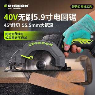 鸽牌单手锯40V锂电电圆锯59寸GL691充电式角磨机锂电磨光机GL681