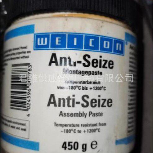 Anti-SeizeTechnolog束线带
