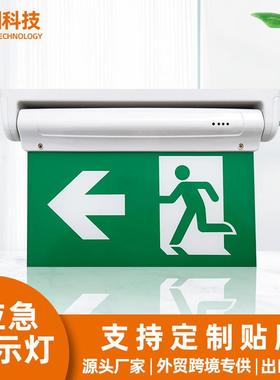 指示灯led充电应急灯安全出口指示灯疏散指示灯exit应急指示灯