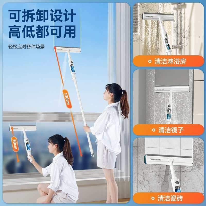 宝家洁擦玻璃家用高层窗外喷水擦窗器刮洗玻璃高空清洁工具