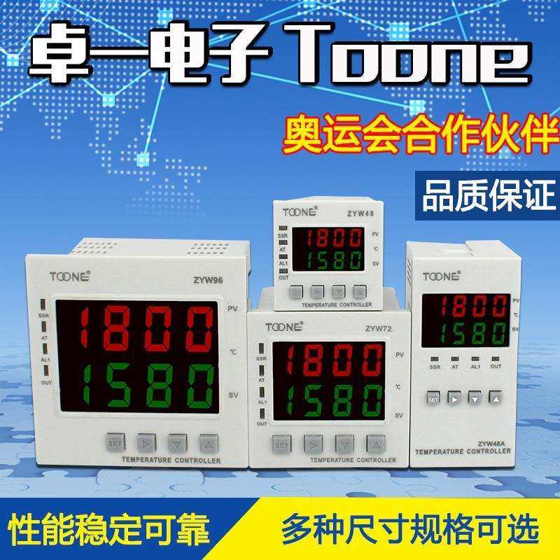 规格齐全XMT数显恒温控制器CH402 REX-C100RKC型CD智能温控仪