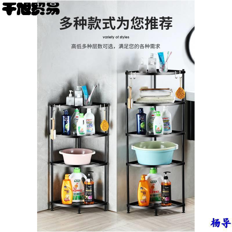 卫生间置物架落地式不锈钢厕所用品大全三角架浴室放脸盆收纳架子