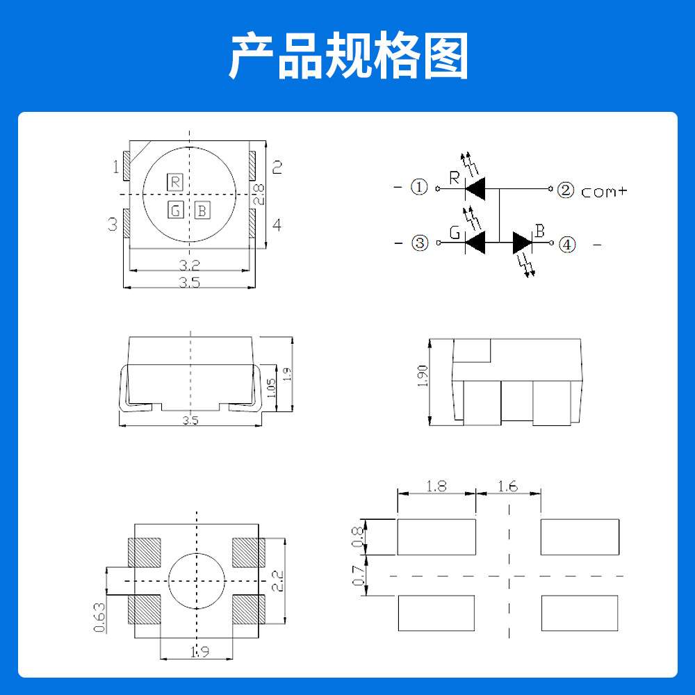 厂家直销3528rgb全彩灯珠金线六脚四脚3528led贴片灯珠黑面白面