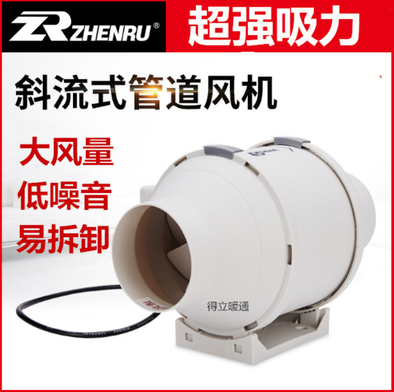 真如抽风机换气扇管道风机100H150H200H卫生间静音吊顶换气扇