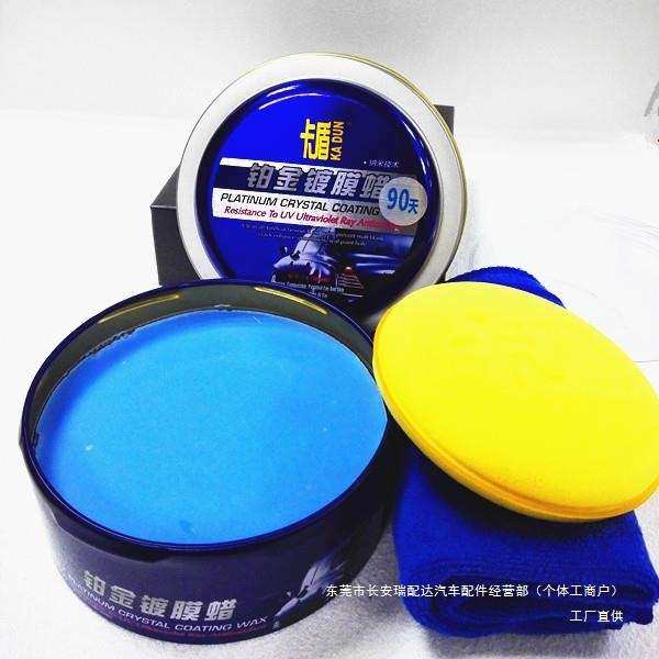 卡盾汽车车釉车漆钛金铂金封釉镀膜蜡新保养增亮车蜡上光蜡去瑞配