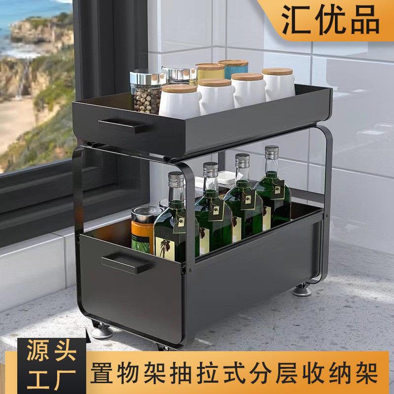 厨房下水槽置物架抽拉式分层收纳架双层橱柜下方调料储物架卫生间