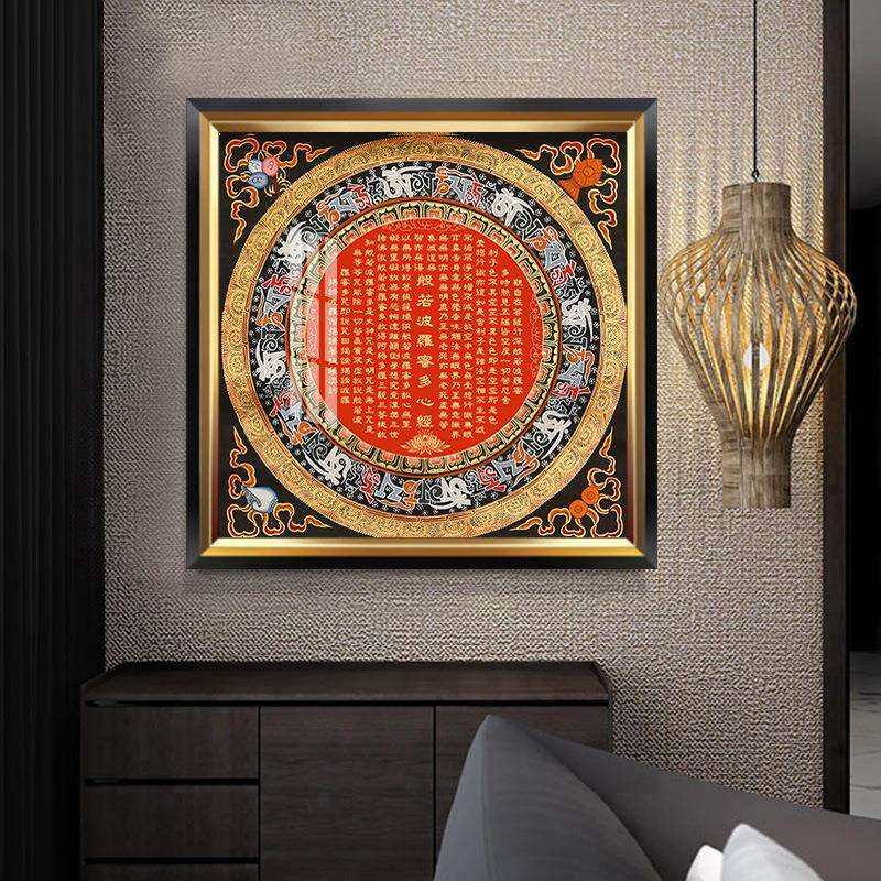 心经挂画玄关装饰画唐卡中国风走廊过道壁画书房字画墙画楞严经,鲜花速递/花卉仿真/绿植园艺,割草机/草坪机,淘宝优惠券,粉丝福利购,淘宝优惠卷