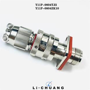 2221TJ2W Y11P Y50EX 1210ZJ10 2419TK2WY50 1210TK2