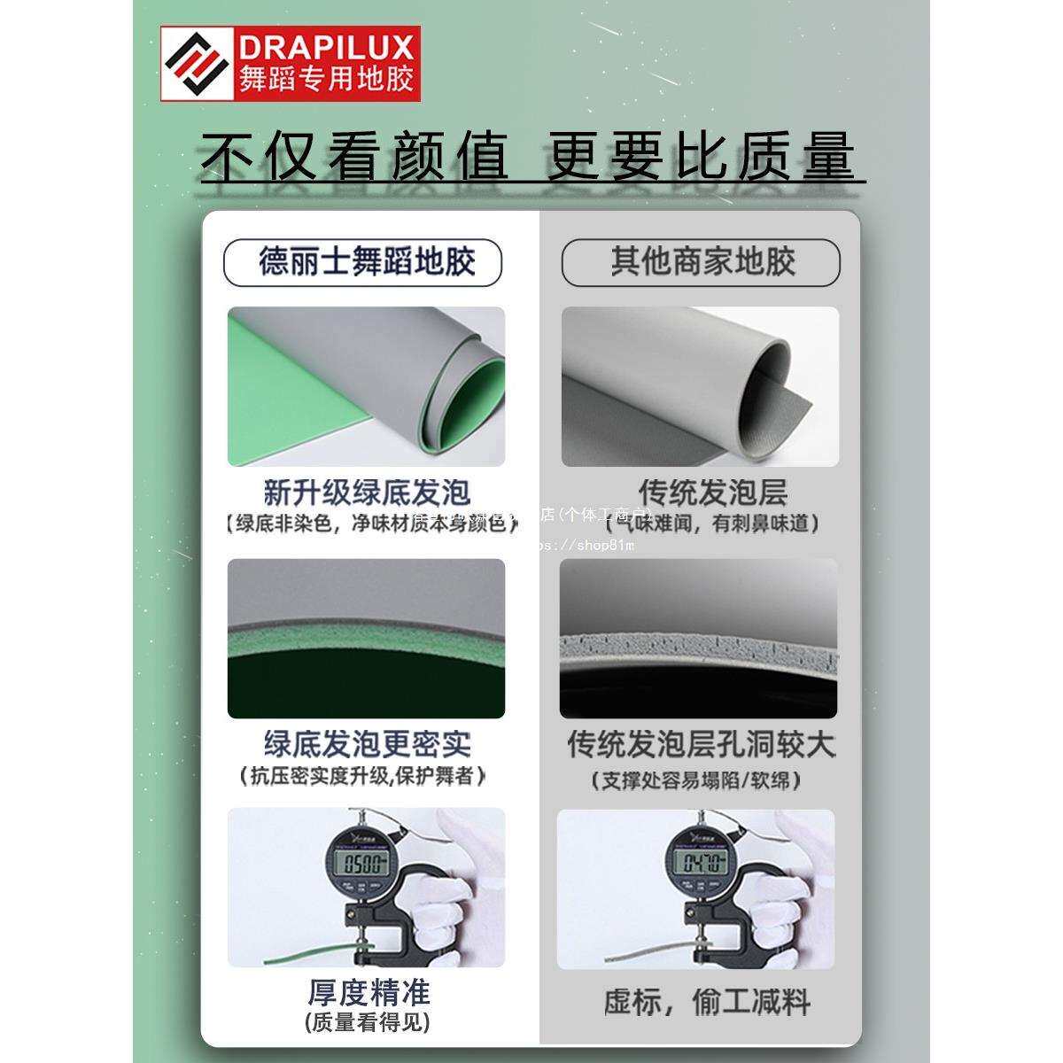 ll专业舞蹈房地胶垫家用防滑舞蹈垫芭蕾舞街舞地垫儿童跳舞垫北京
