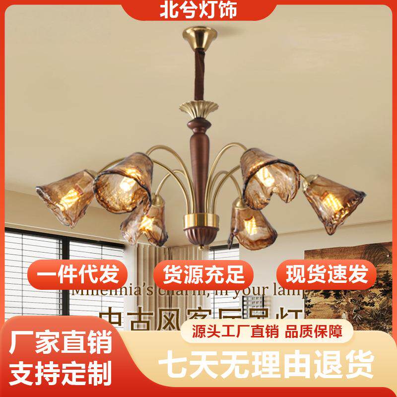 中古风客厅吊灯高级感法式轻奢复古卧室吊顶灯新中式花瓣灯具