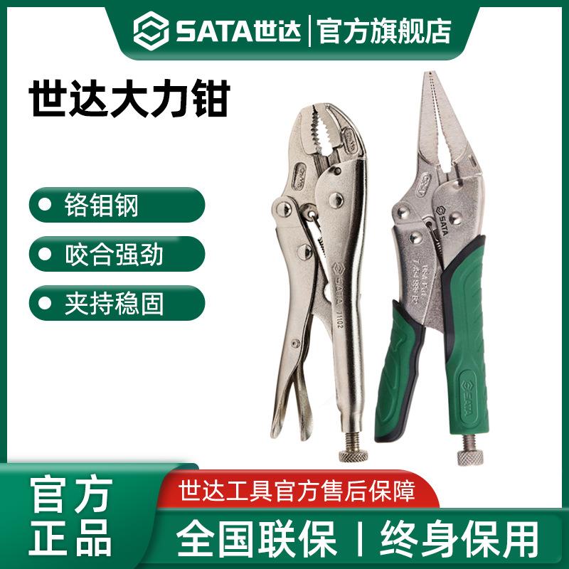 大力钳子工业级多功能圆口尖嘴直口压力夹钳木工手动固定工具