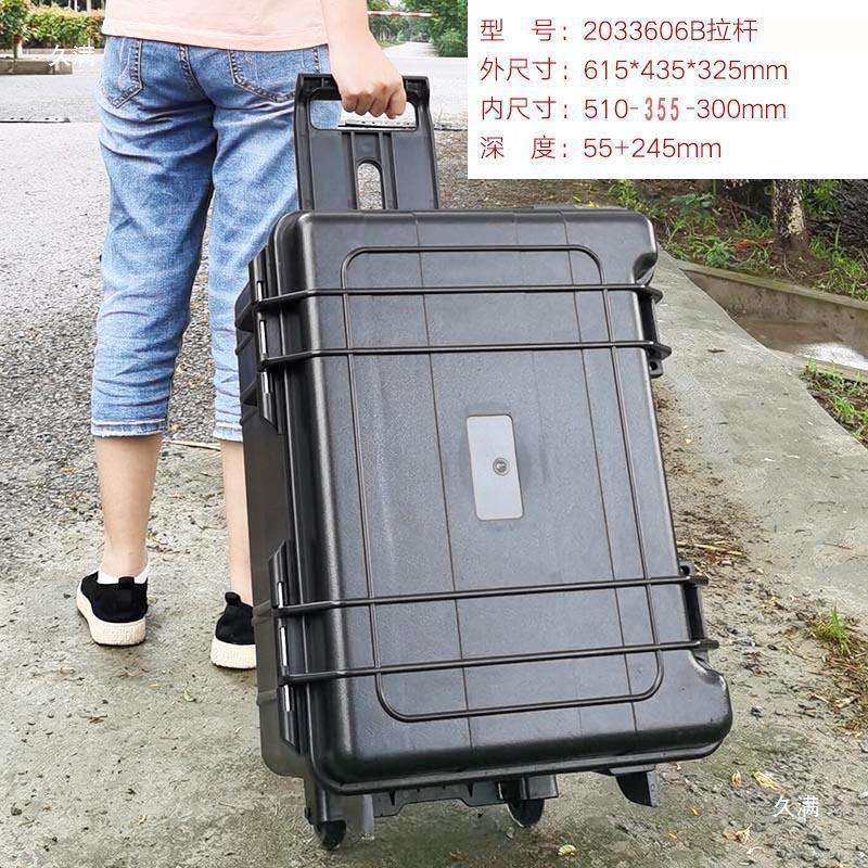 户外密封塑料箱拉杆箱对讲机防护箱仪器箱保护摄影器材行李箱