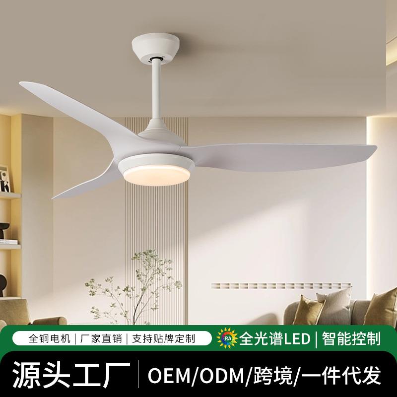 智发大风力52寸浅木纹吊扇静音遥控LED灯客厅餐厅家用简约吊扇灯