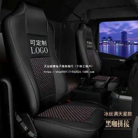 解放JH6 j6p 新j6l j6m悍v龙vh天v j7虎vh座套货车坐垫套皮革新款