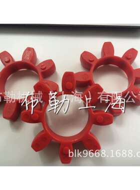 渐开线梅花垫 CJ65 LOVEJOY-TPU梅花联轴器弹性体/缓冲垫8瓣胶块6