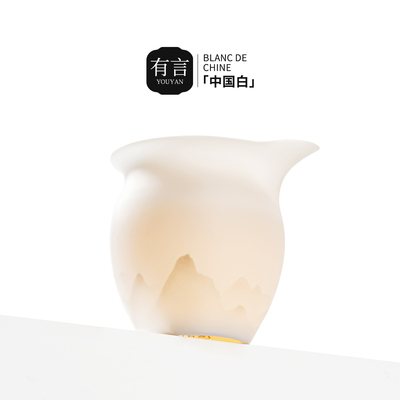 薄胎羊脂玉白瓷公道杯