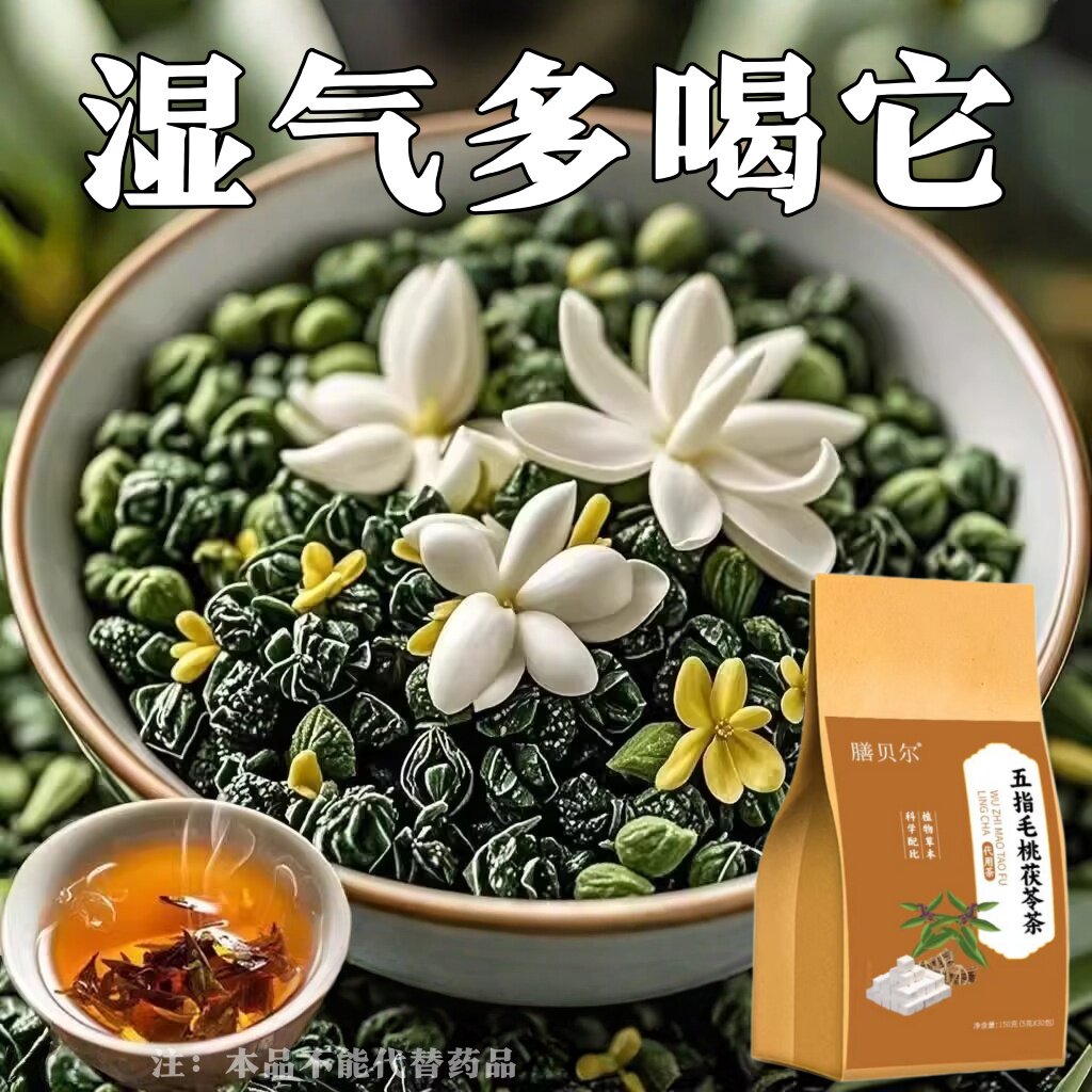【寒湿肿】湿重舌苔厚体肚子大寒手脚凉脾胃不好皮肤暗黄